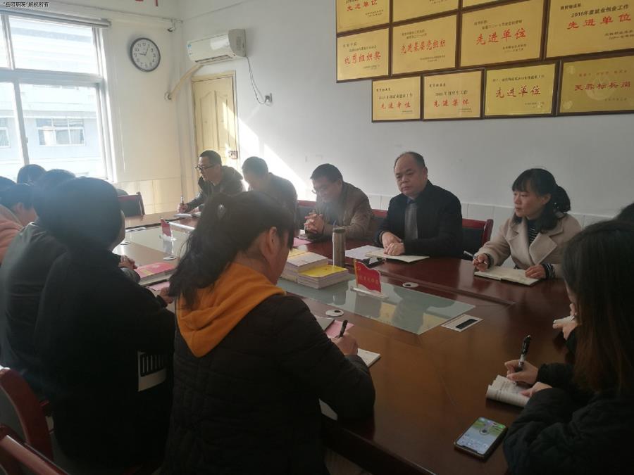 商贸学院联合医学院召开2018年党建工作经验交流会.jpg