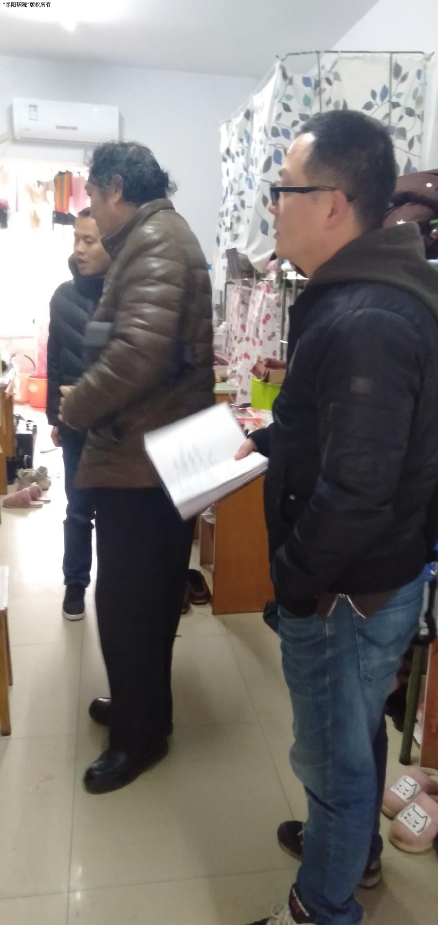 假前寝室安全检查现场（1）.jpg
