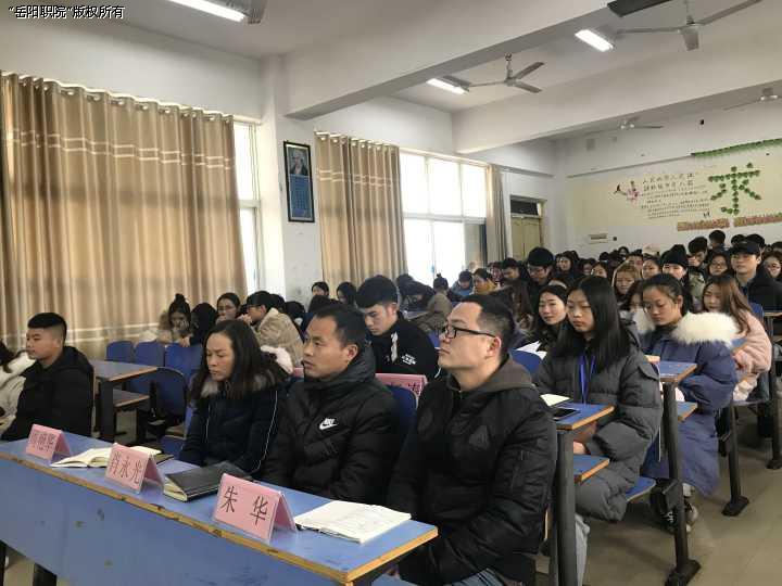 学生会年终总结大会现场.jpg