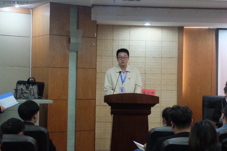 院团委书记兰栋讲话.jpg