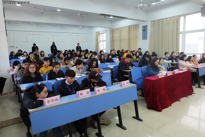 团总支大会现场1.jpg