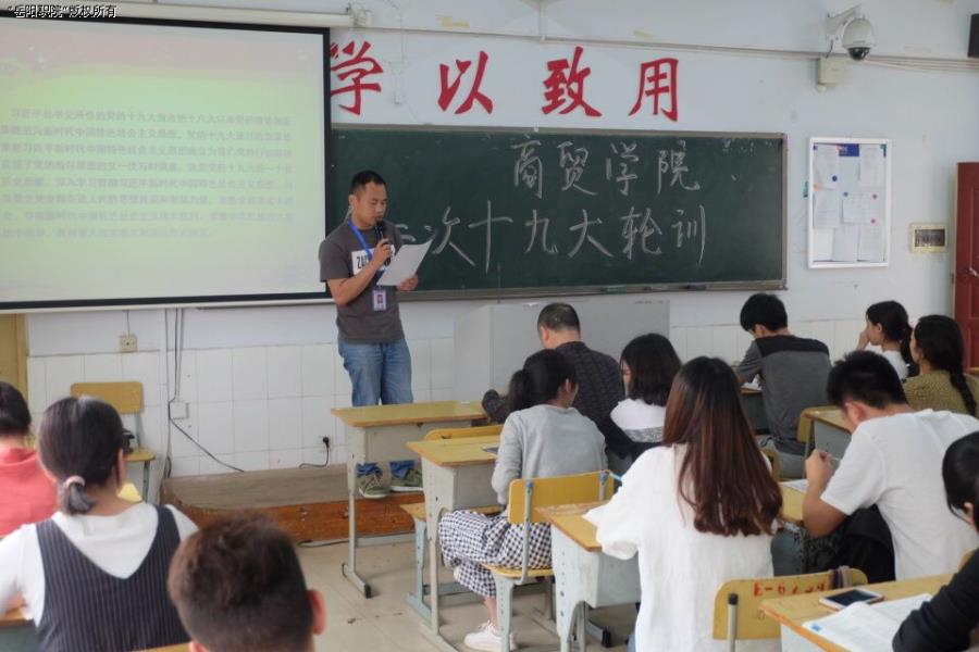 第二次轮训.jpg