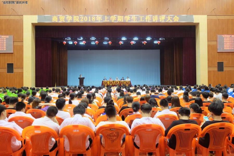讲评大会现场.jpg