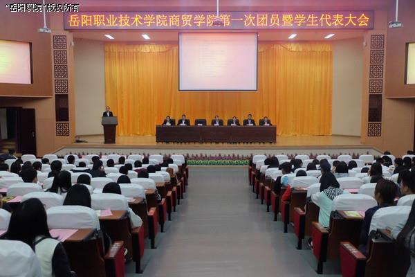 会议现场.jpg