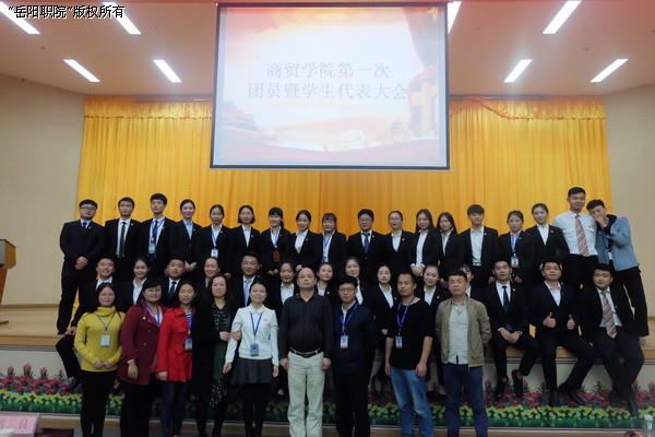 商贸学院师生代表合影留念.jpg