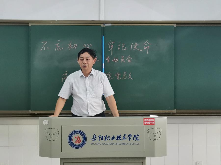 黄经理讲话3.jpg