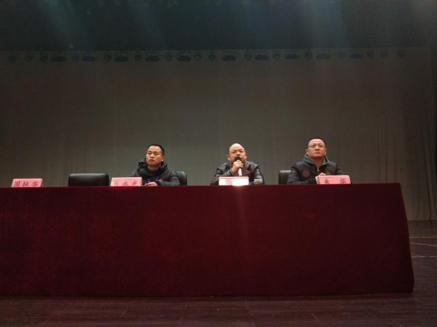 公司党总支书记王正功做总结发言.jpg