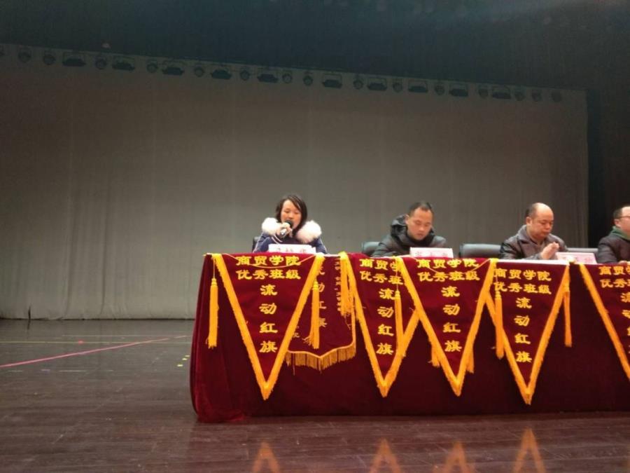 太阳网集团tcy8722团总支书记周艳华宣读表彰决定.jpg