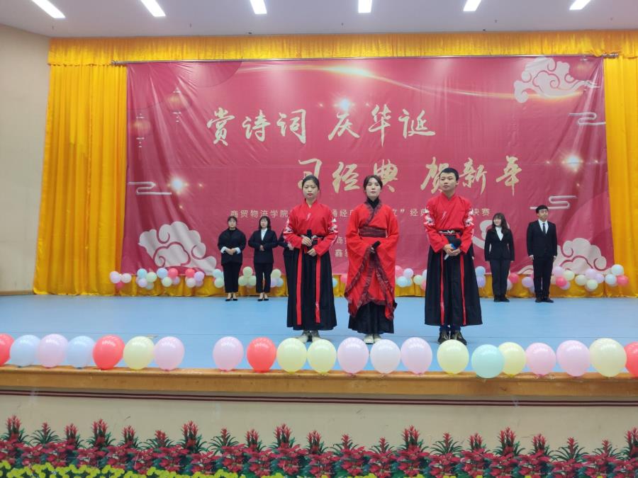 知识竞答4.jpg