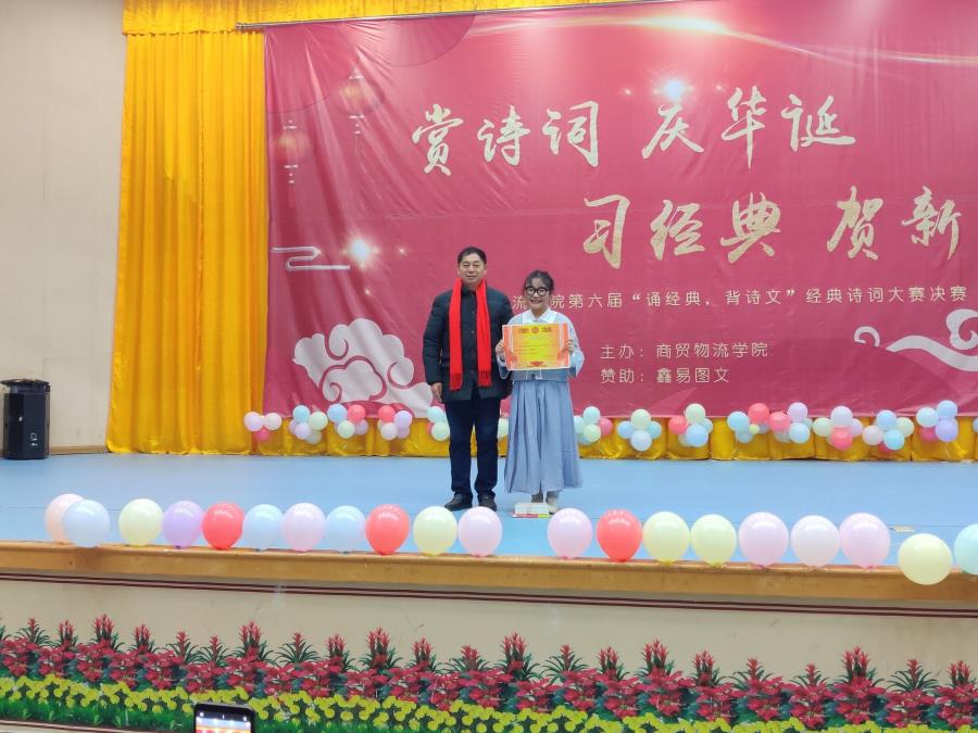 黄二良副经理为一等奖获得队伍颁奖.jpg