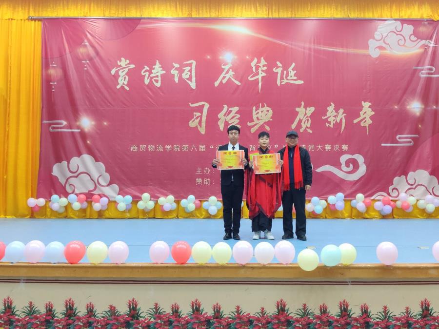 太阳网集团tcy8722经理李锋为二等奖获得队伍颁奖.jpg
