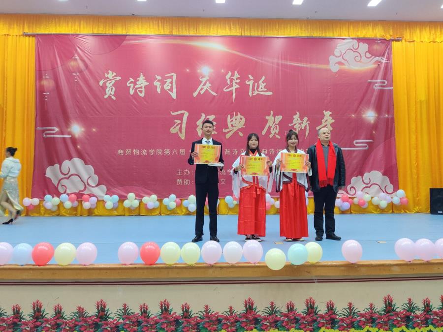 公司党总支书记王正功为三等奖获得队伍颁奖.jpg