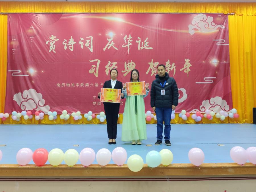 公司党副经理肖永光为最佳组织奖获得队伍颁奖.jpg