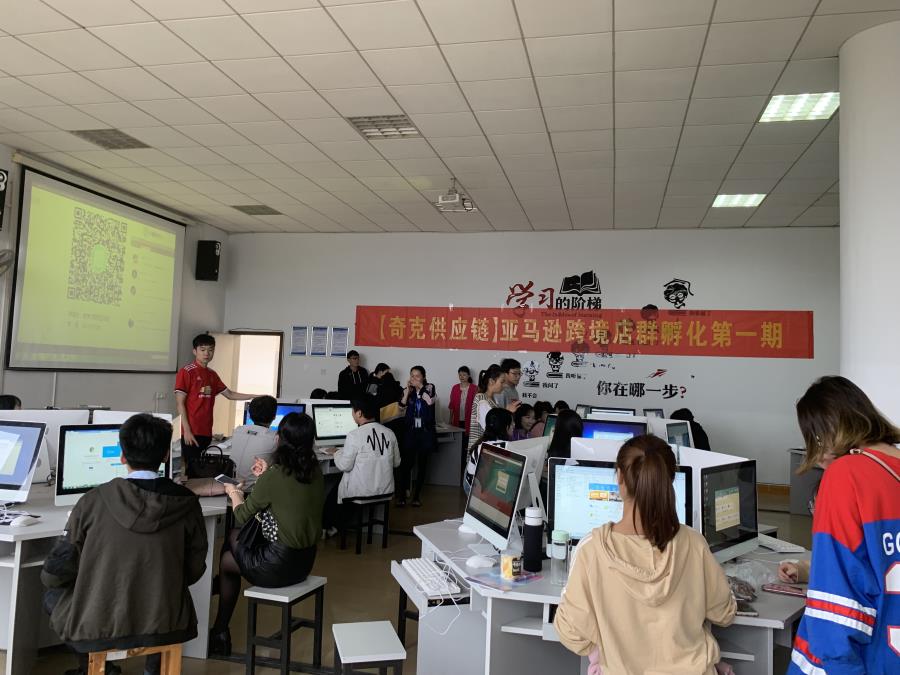 国际商务专业学生在校项目实训02.JPG