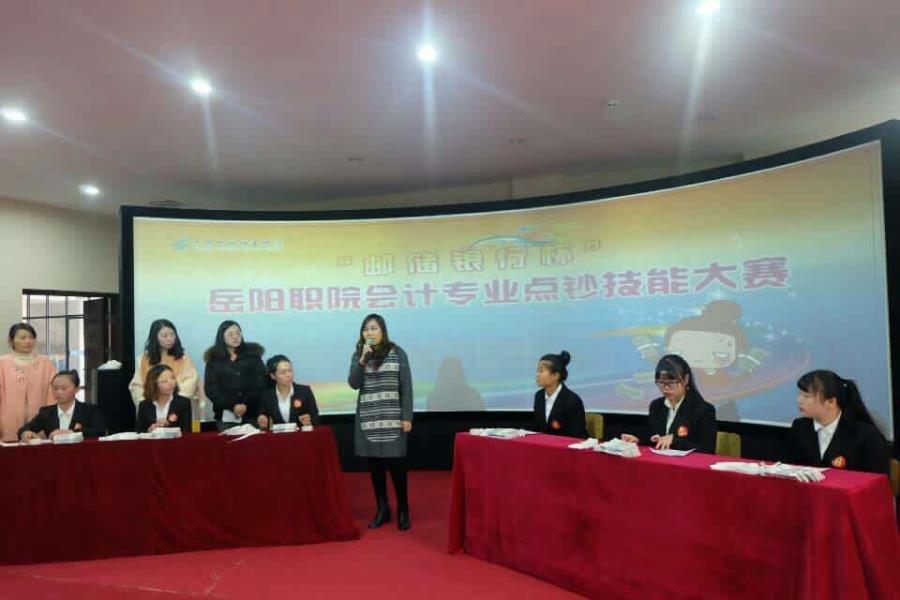 会计专业01.jpg