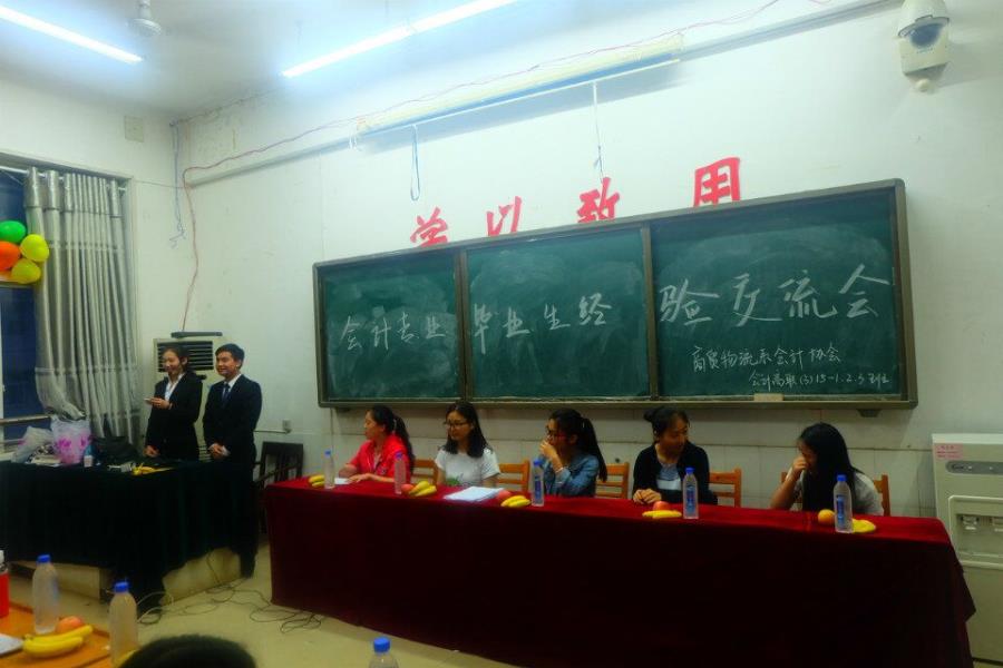 会计专业03.jpg