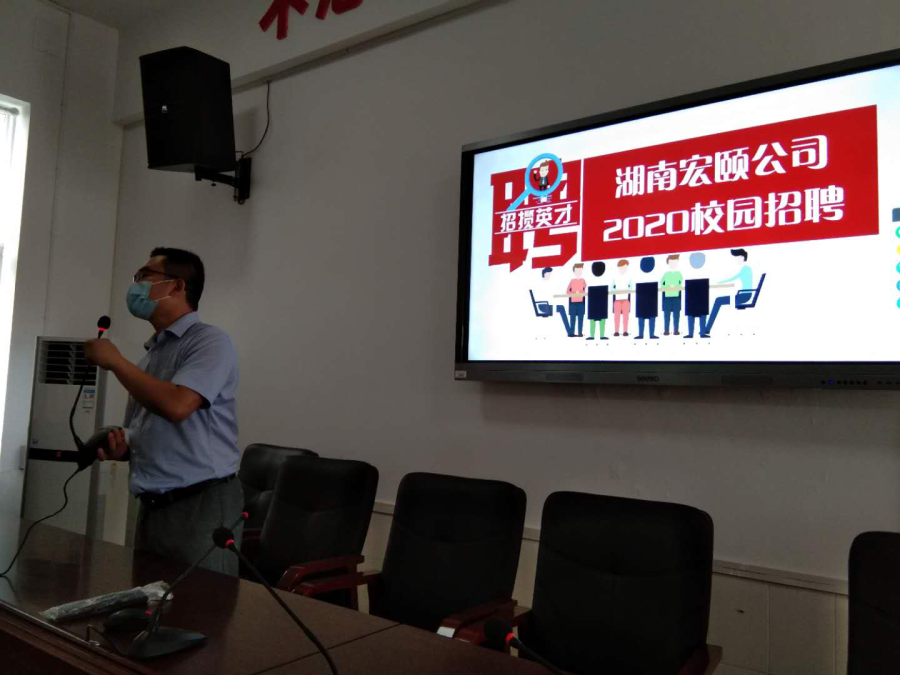 现场招聘会.png