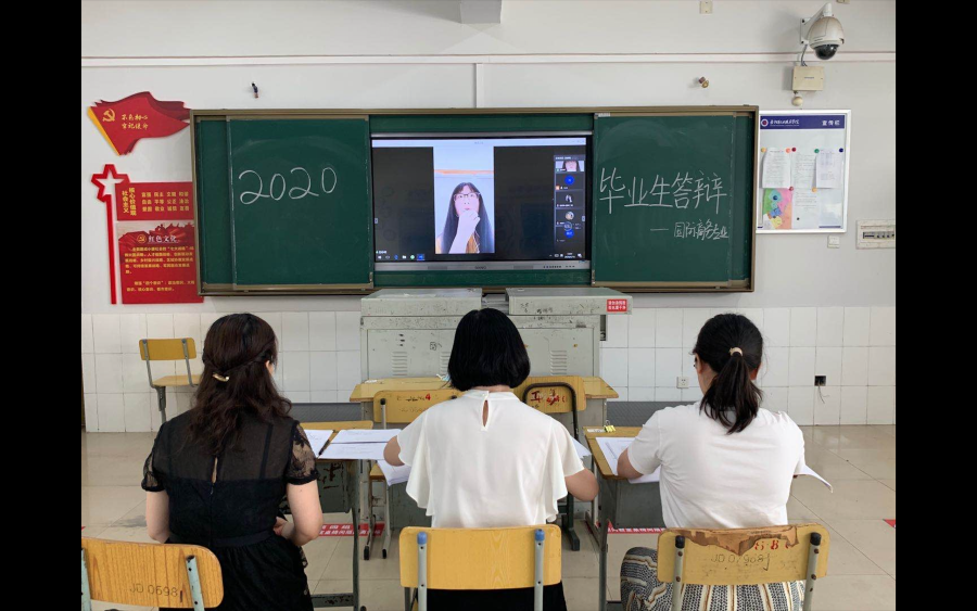 答辩28.png