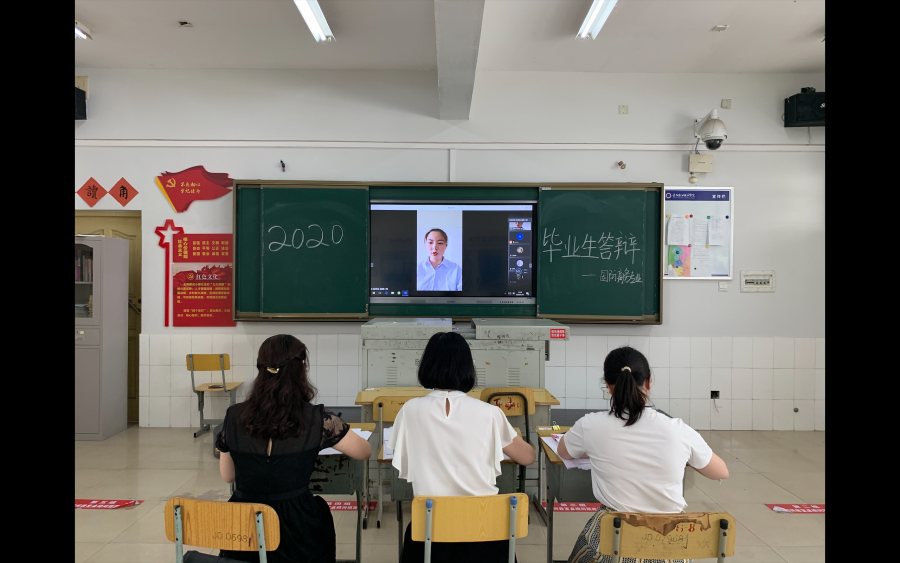 答辩27.png