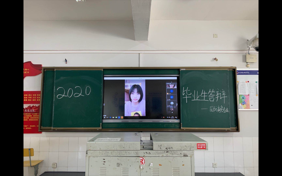 答辩26.png