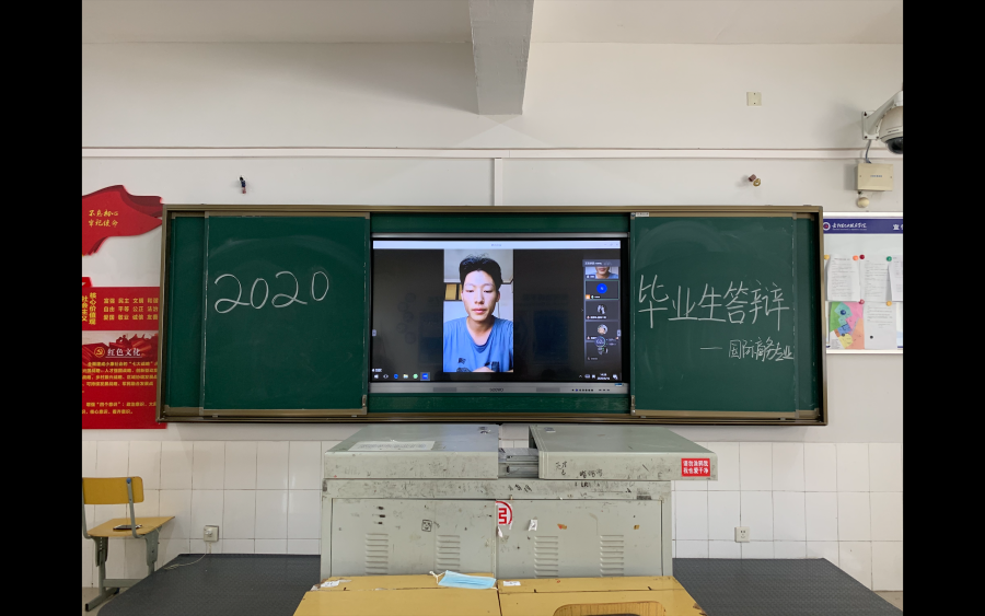 答辩23.png