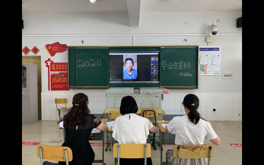答辩22.png