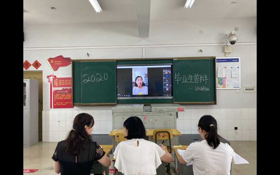 答辩21.png
