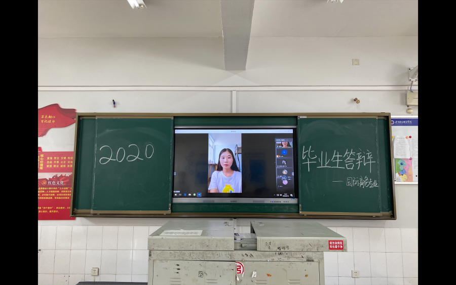 答辩20.png
