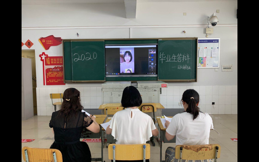 答辩19.png