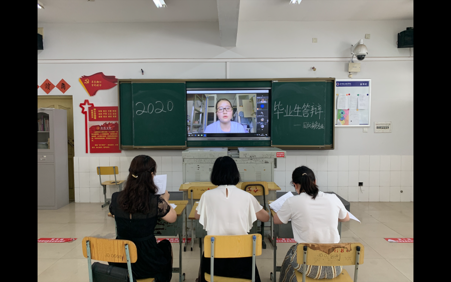 答辩18.png