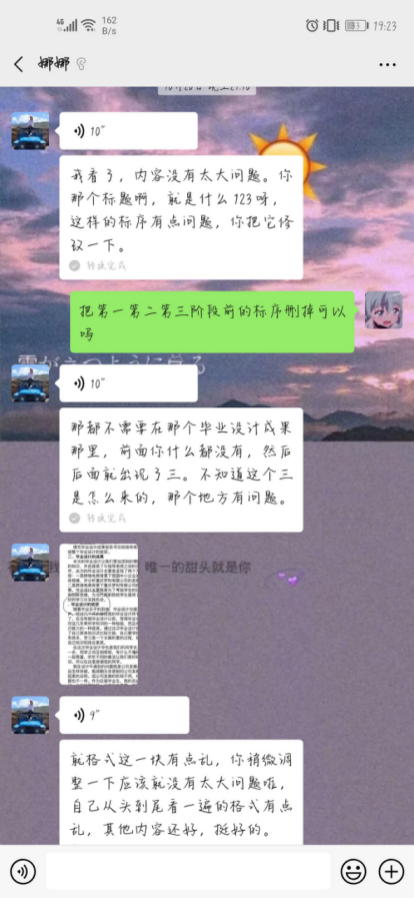 过程35.png