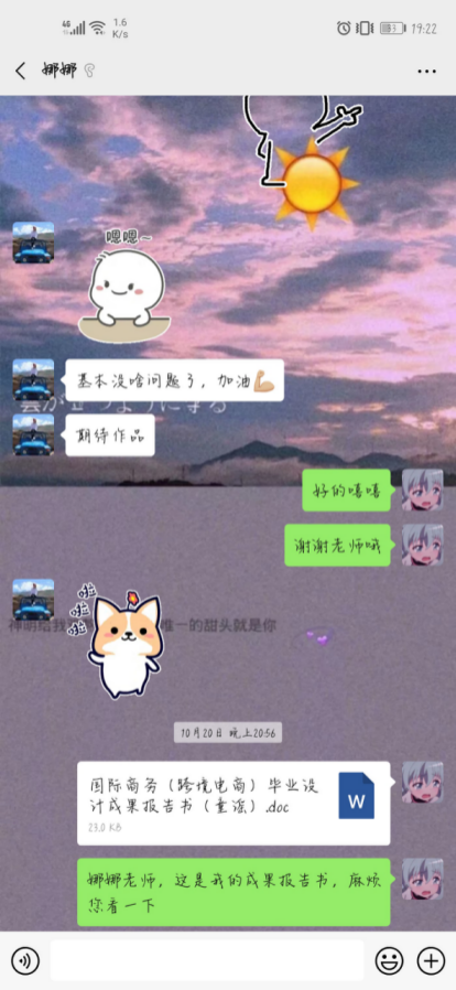 过程34.png