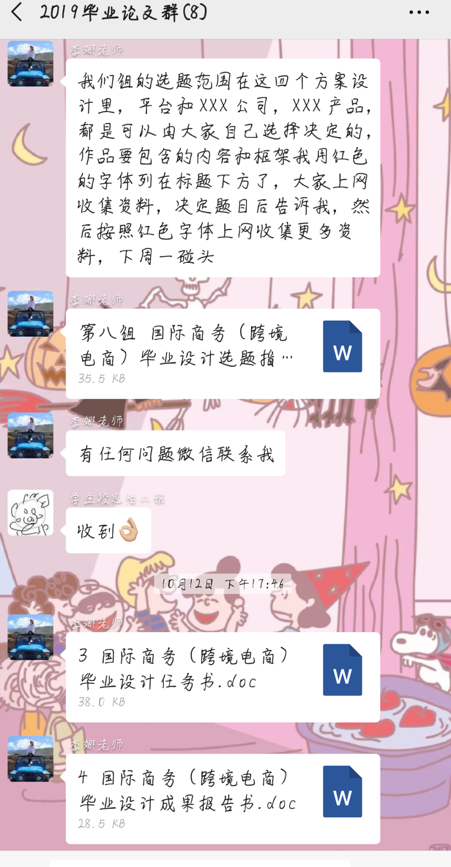 过程33.png