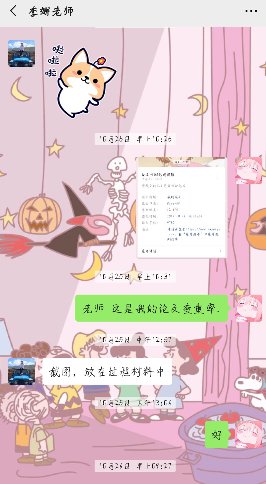 过程32.png
