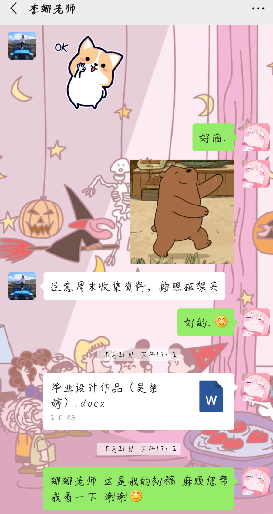 过程30.png