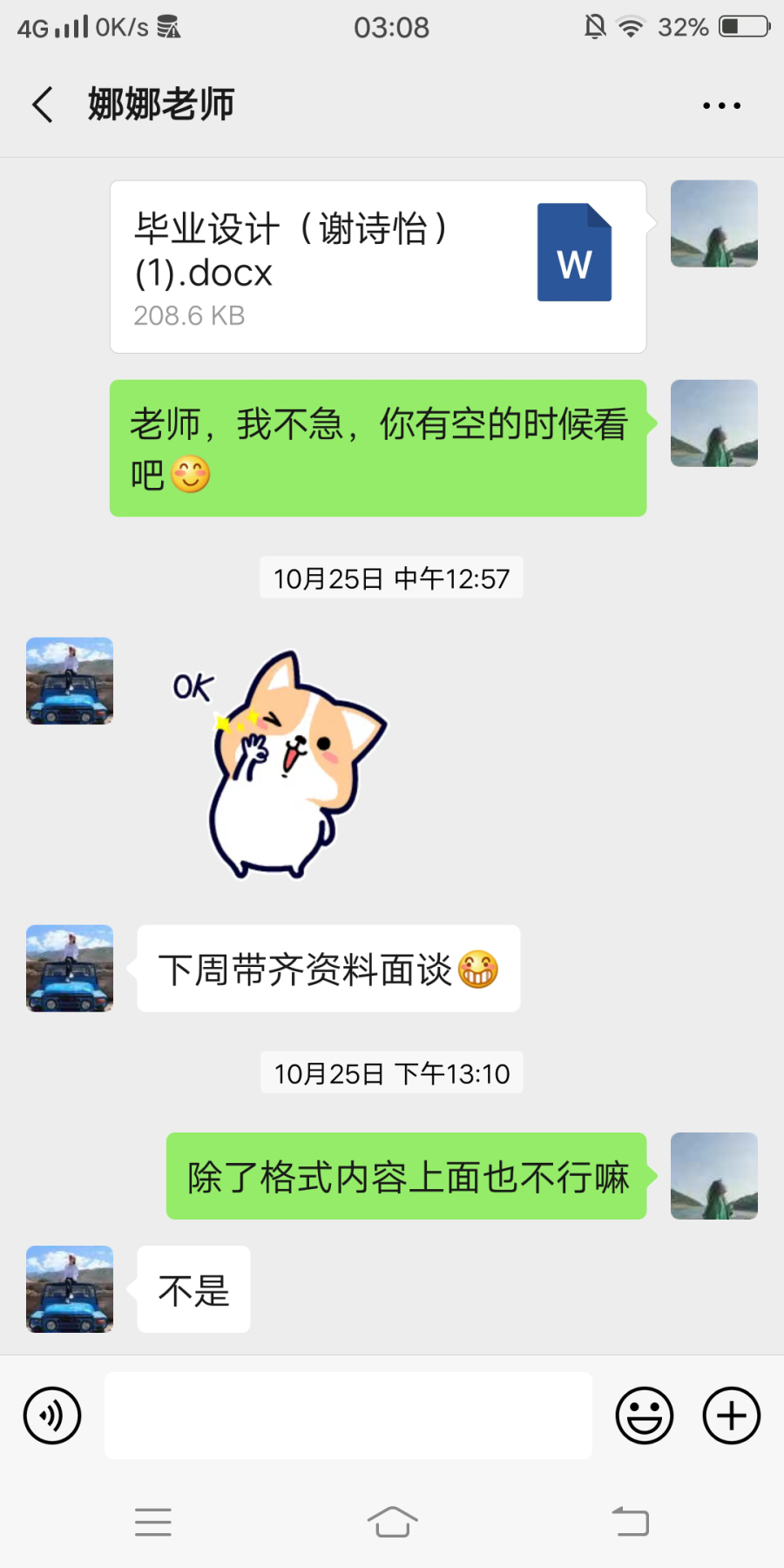 过程28.png