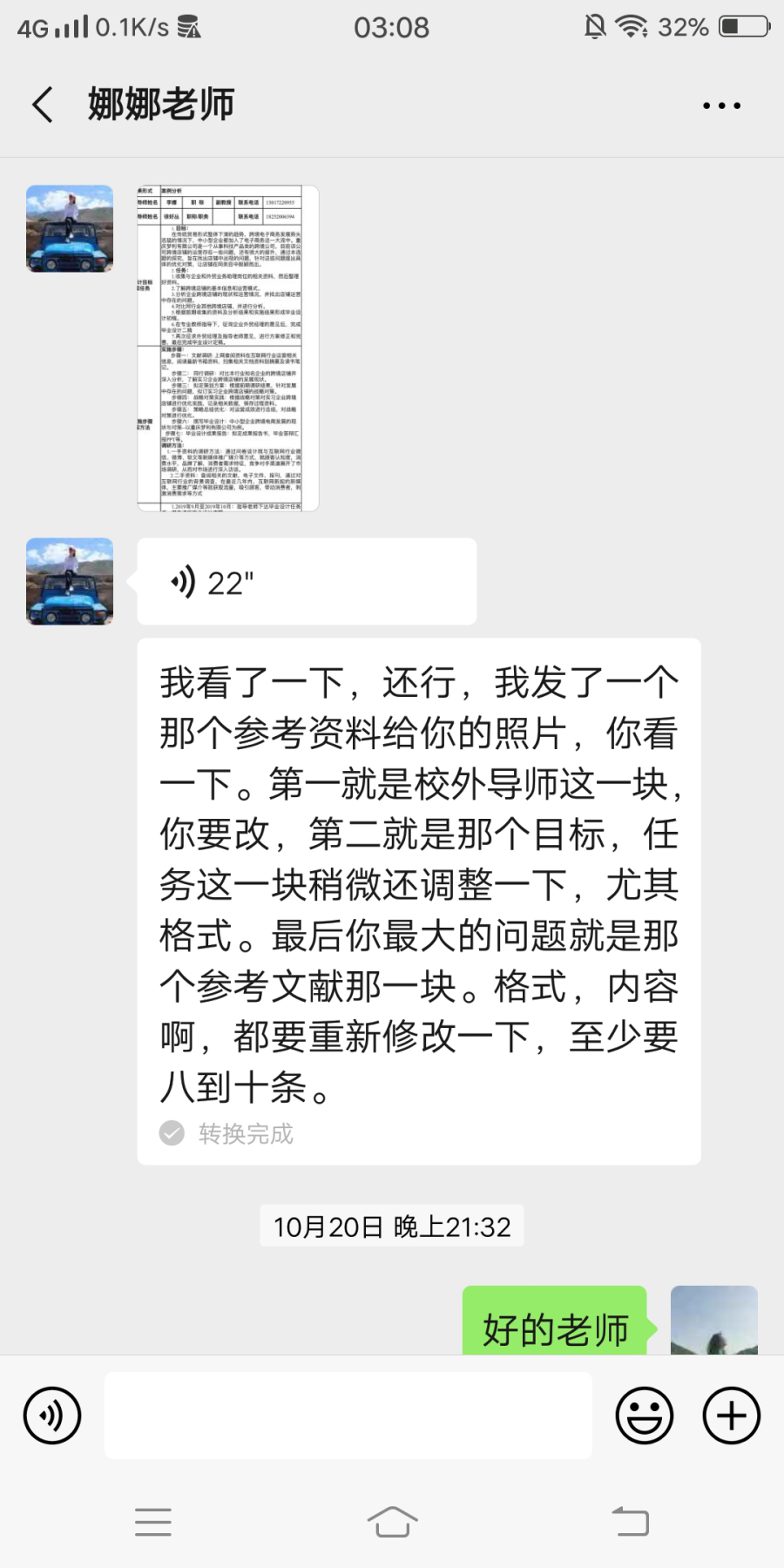 过程27.png