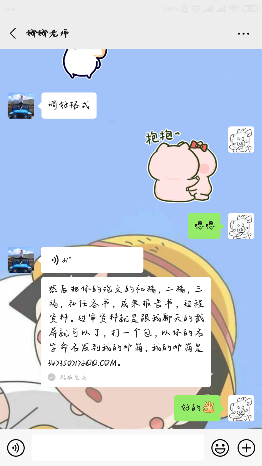 过程26.png