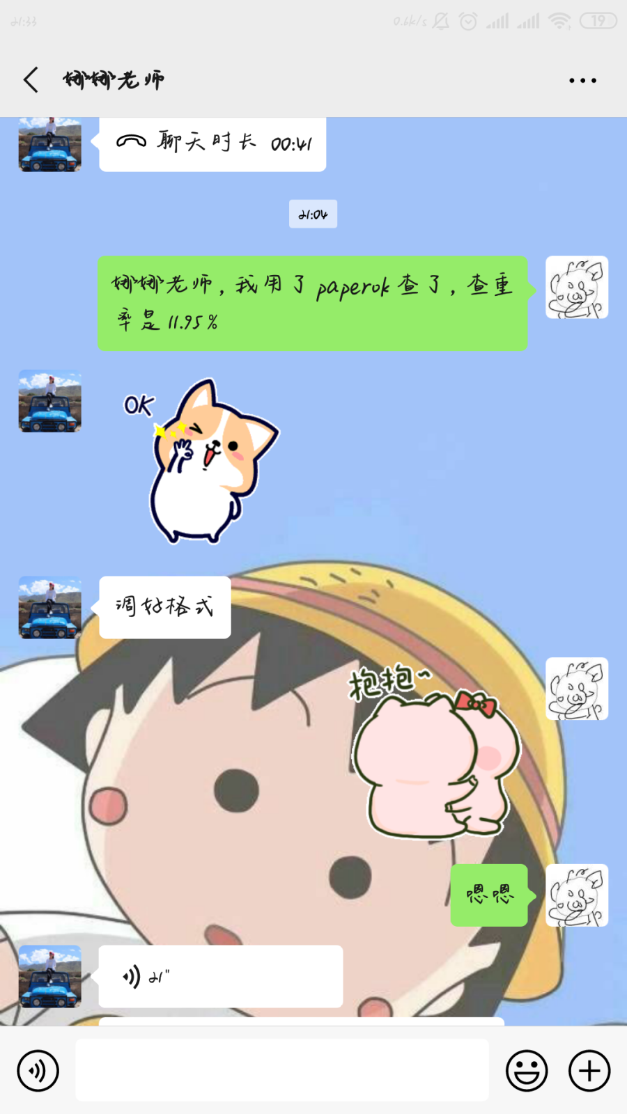 过程25.png