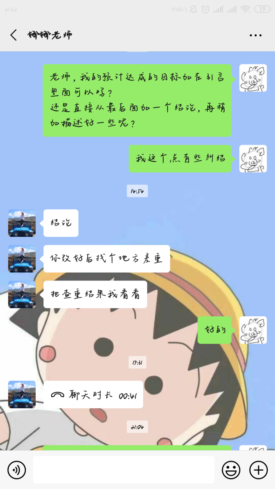 过程24.png