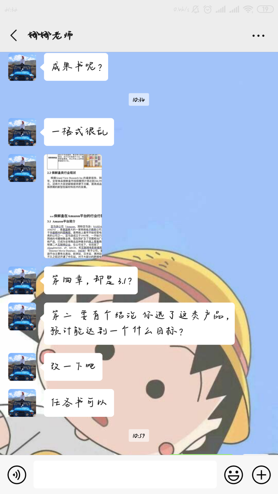 过程22.png