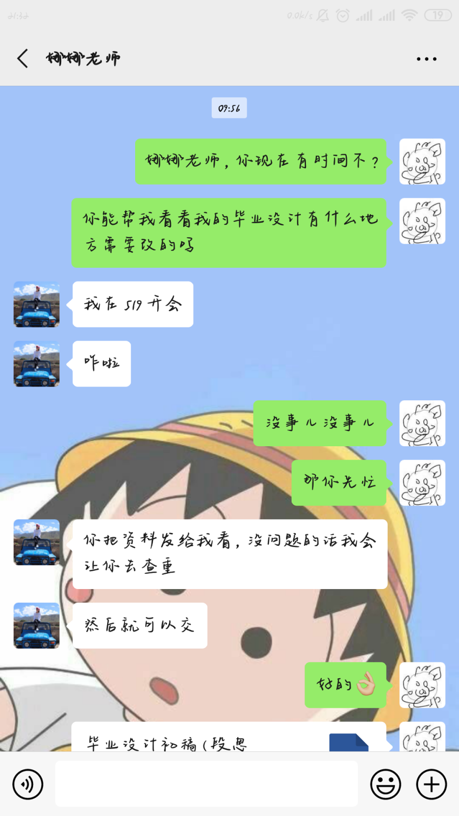 过程21.png