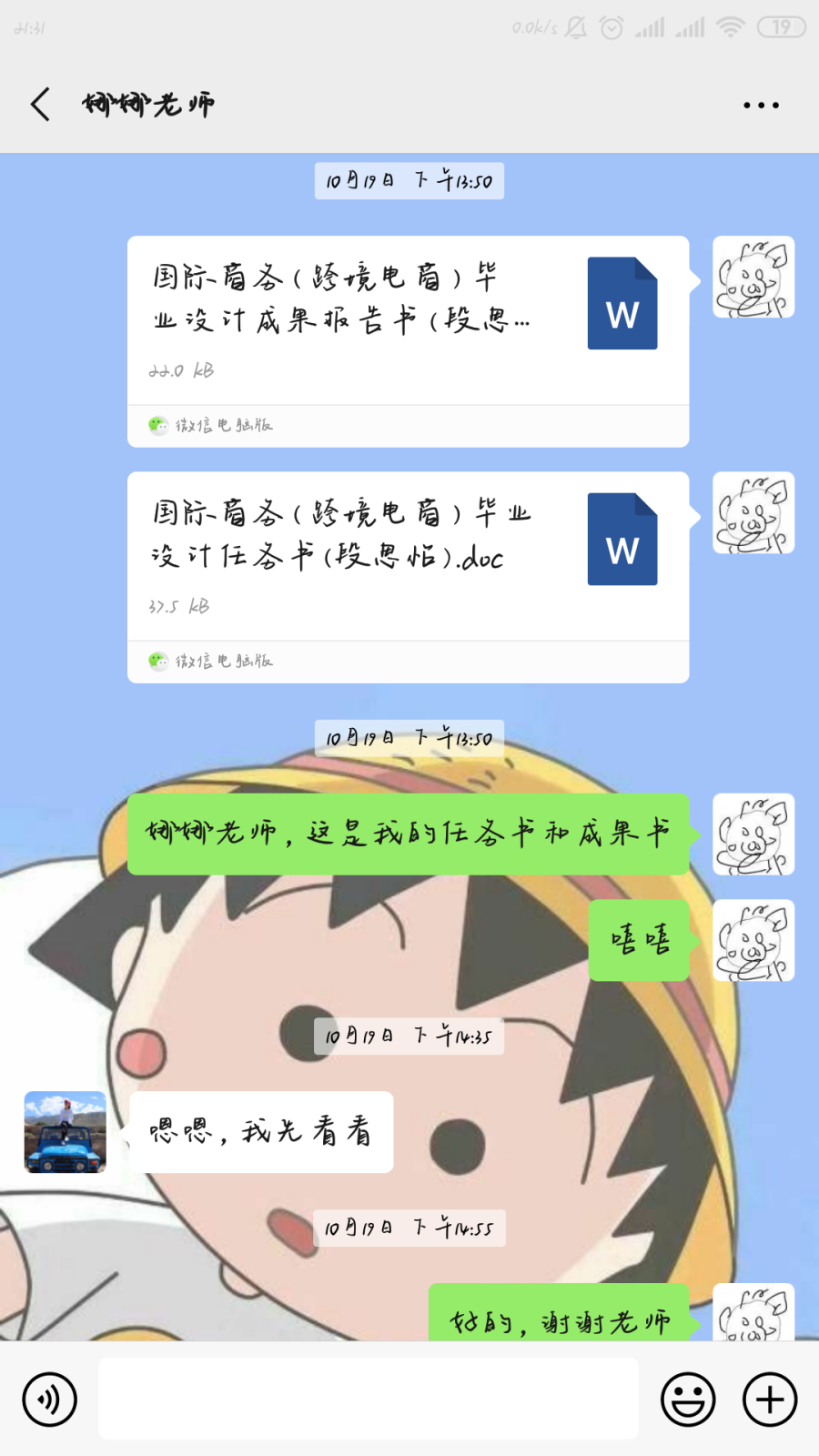 过程18.png