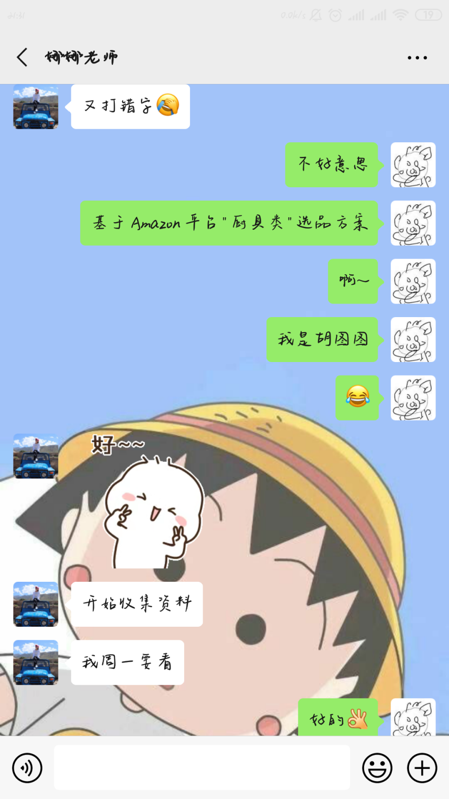 过程17.png