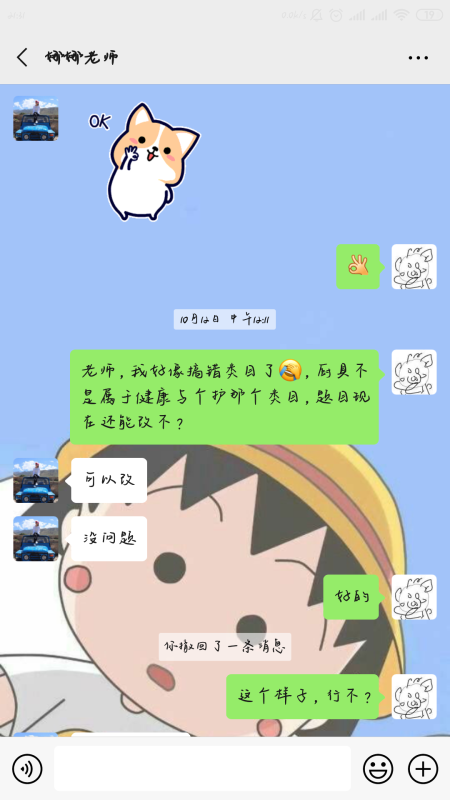 过程16.png