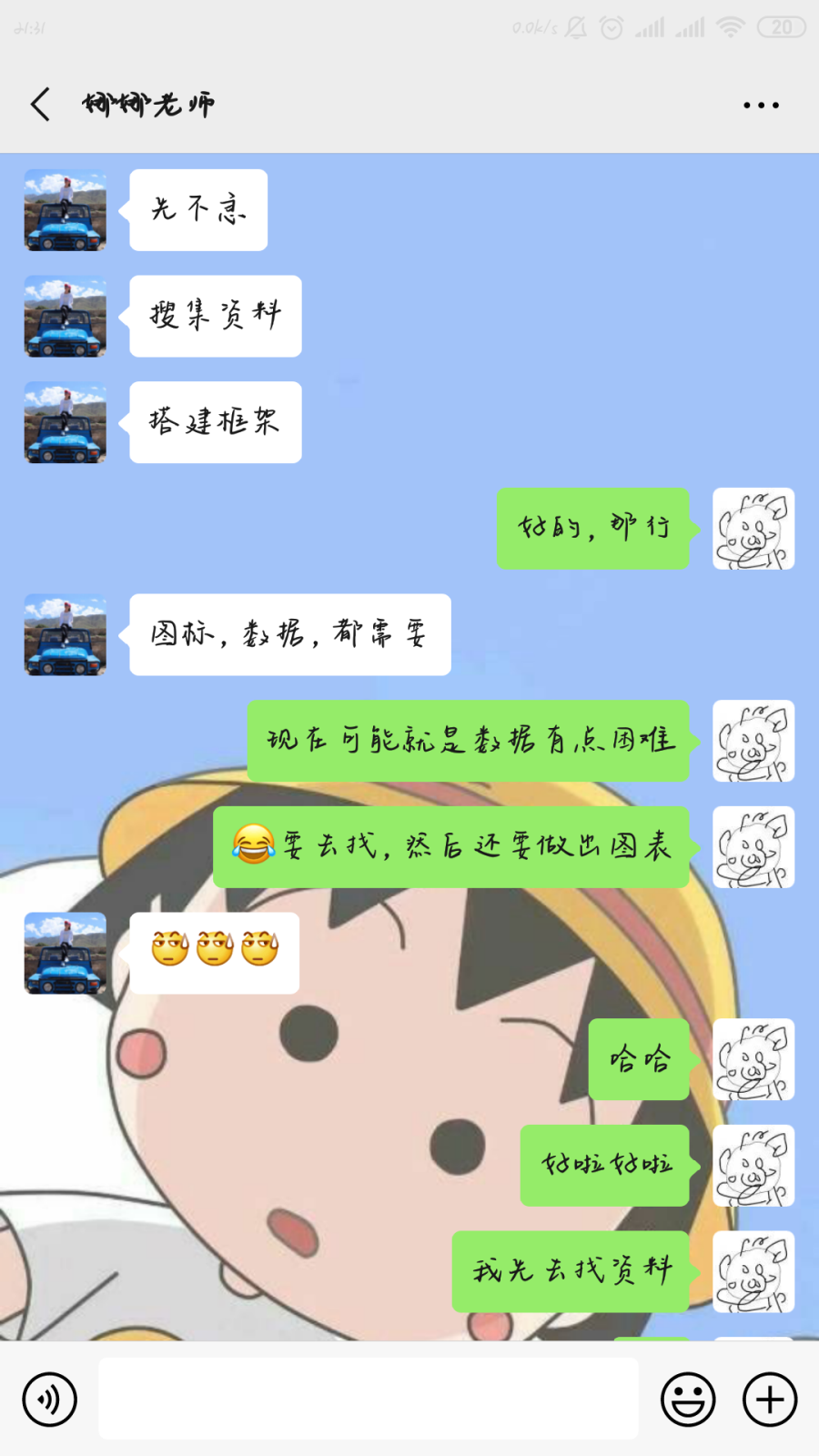过程15.png