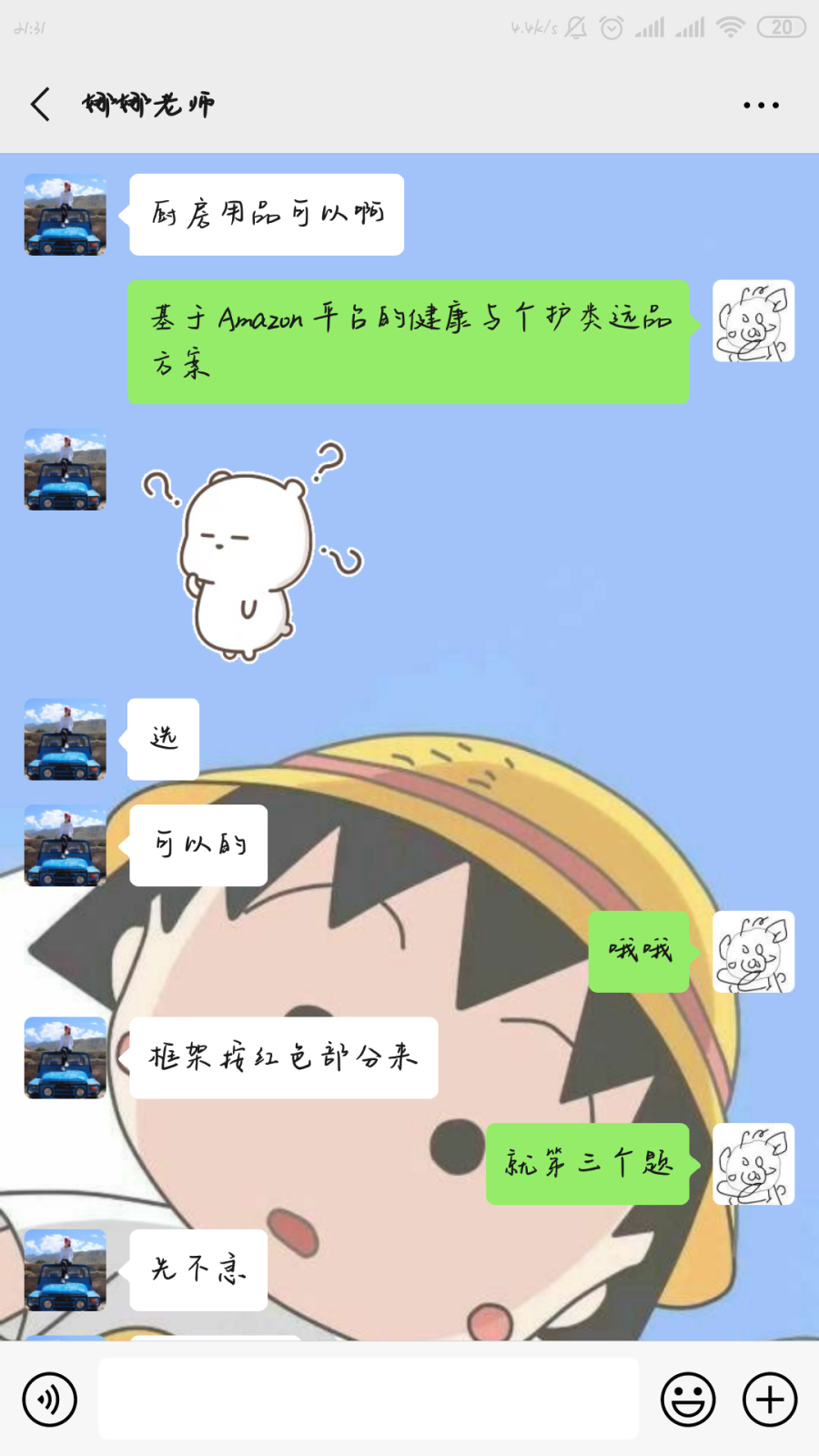 过程14.png