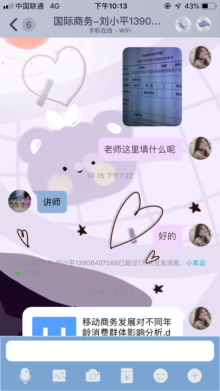 过程10.png