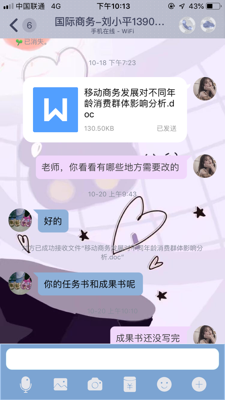 过程9.png