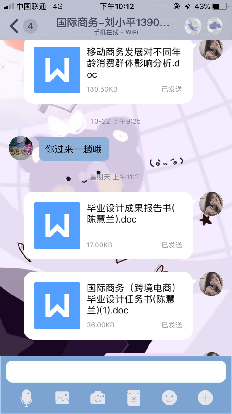 过程8.png